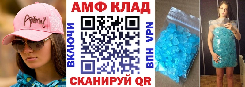 АМФ 98%  блэк спрут зеркало  Нефтеюганск 