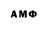 Метадон methadone Mr Rank