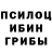 Еда ТГК конопля ullebulle