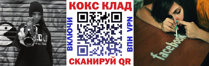 COCAIN Эквадор сайты даркнета состав Нефтеюганск кракен ссылки