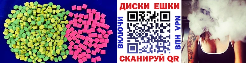 ЭКСТАЗИ Cube  блэк спрут   Нефтеюганск 