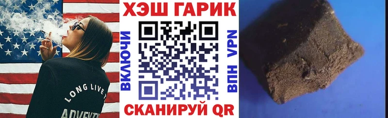 ГАШ Premium Нефтеюганск