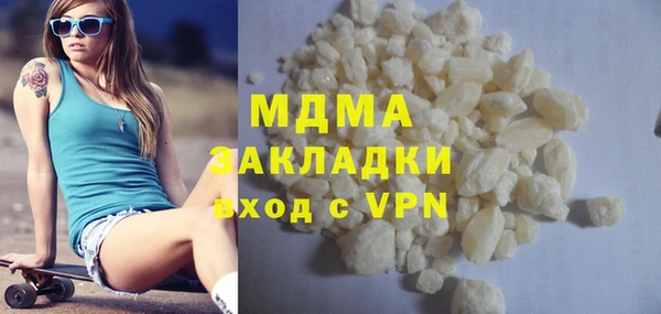 дурь Абдулино