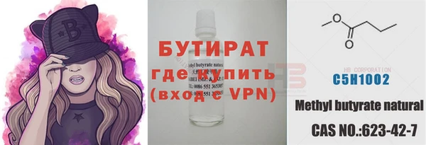 мяу мяу мука Алексин