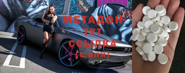 дурь Абдулино