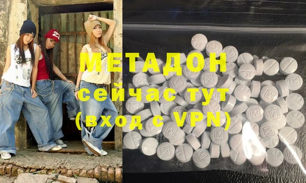 альфа пвп Абаза