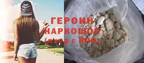 кокаин колумбия Абинск