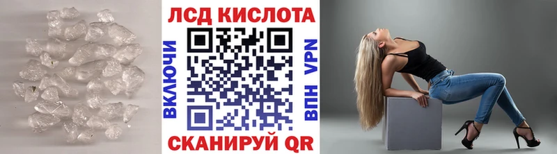 LSD-25 экстази ecstasy Нефтеюганск