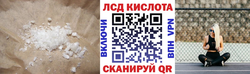 ЛСД экстази кислота  omg ссылка  Нефтеюганск 