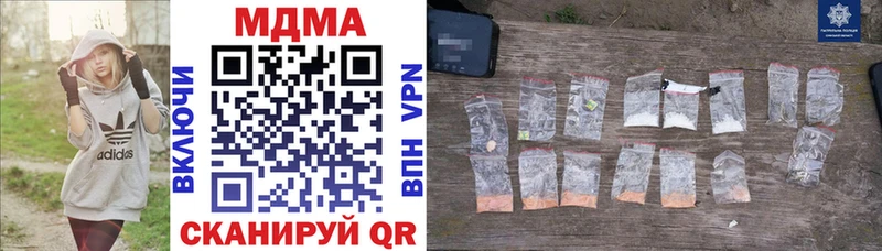 цены наркотик  Нефтеюганск  MDMA кристаллы 
