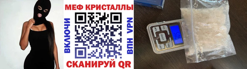 Меф мука  наркошоп  Нефтеюганск 