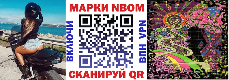 мега как зайти  Нефтеюганск  Наркотические марки 1,8мг 
