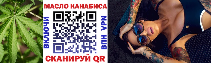 ТГК концентрат Нефтеюганск